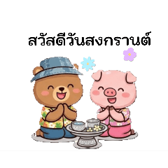 AmoNe'_20260404182502