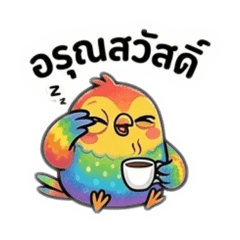 TaweeH_20260404182937