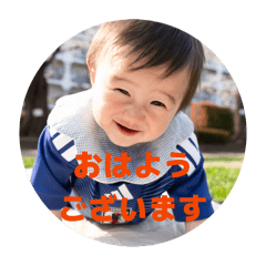 Ema & Riku stamp 2nd