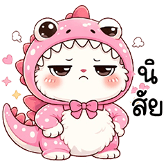 Meow, Dino Pink, cute and round
