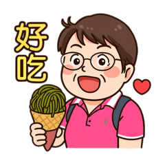 大姨的可愛貼圖