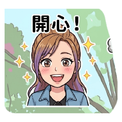 阿智的Q版貼圖第五集