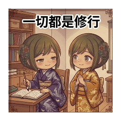 喵星星的姊妹21