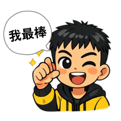 陳小群的經典語錄