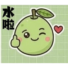 燕巢芭樂：脆甜日常Q萌組