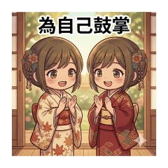 喵星星的姊妹19