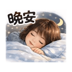 娜娜｜日常生活用語