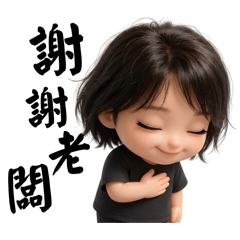 愛麗絲狂想曲（2）