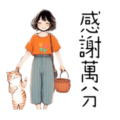 記錄美好回憶pm