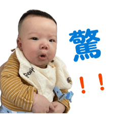 睿哥玩貼圖第二彈