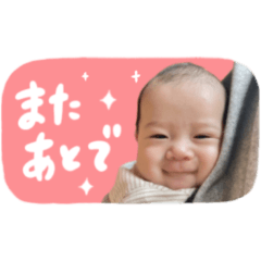 Nagi 4month by corinco