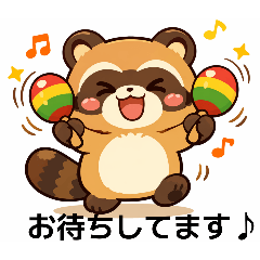 Tanuki_20260404214713