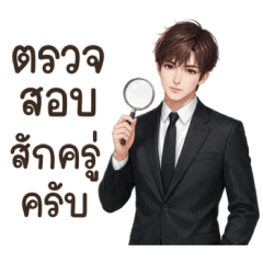 Admin : male online handsome