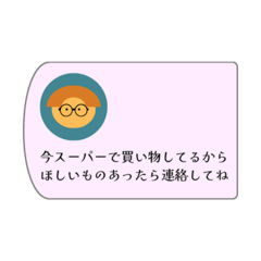 Family evening conversation