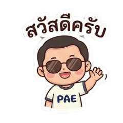 muaycop_20260404183309