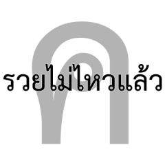 Losing to the inner voice PLUS