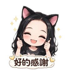芳語錄1
