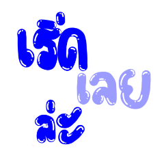 Language commonly used by teenagers.