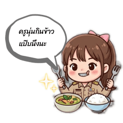 Teacher Noon_20260404185545