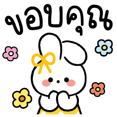 Gentle Rabbit and Friends