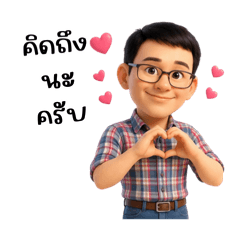 Princess of my life_20260404191938