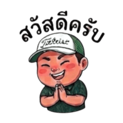 cool cool golfing by Pro Sand