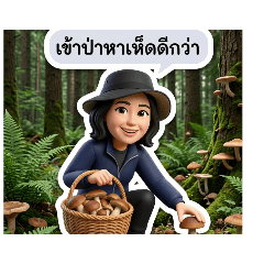 kun Took_20260404194344