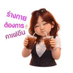 Aomkan_20260404201736