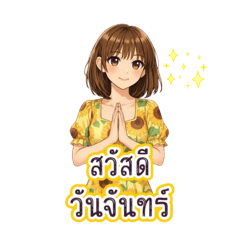 KanlayaMeemoo_20260404193842