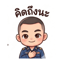 watcharapong_20260404201931