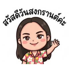 vatctara_20260404202048