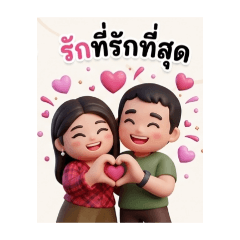 sk emoji_20260404203140