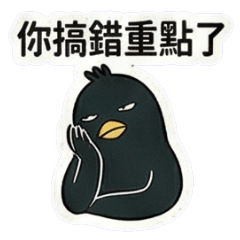 Mean雞的社群聊天日常-1