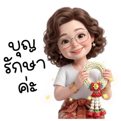 Mompaka : Wishing you well