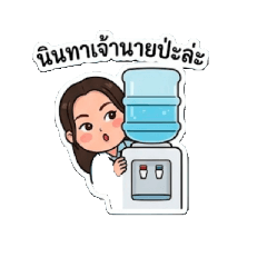 sumalee somboon_20260404211428