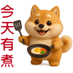 可愛柴犬問候日常實用貼圖