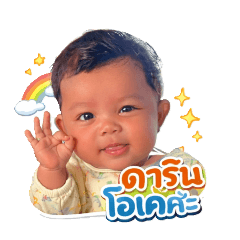 DARIN_20260404230500