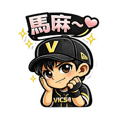 Vicson_Sticker