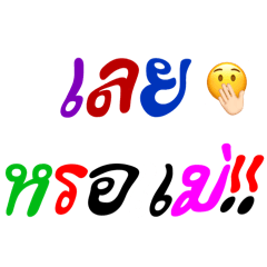 Chutikan_20260405005948