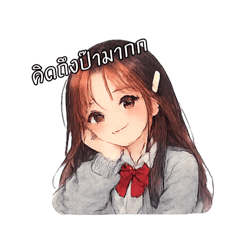 Camiriana_20260405025626