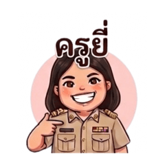 Kamonwan_20260405091912