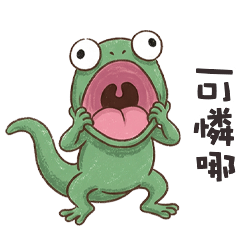 funny funny lizard2