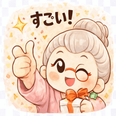 Sunny Grandma's Daily Routine 3