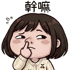 小英女孩搞怪日常