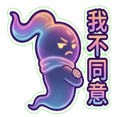 小藍靈的日常用語V2