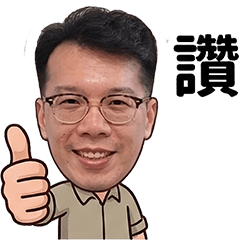 Winston Lin Vol. 2: Daily