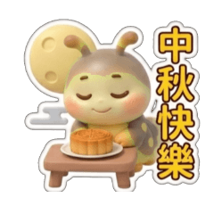 tufee小毛蟲的日常問候推薦可愛療癒早安