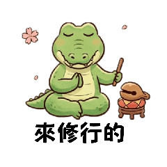 Win Key - Life Croco