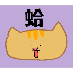 是愛豆不是idol「愛豆日常2」