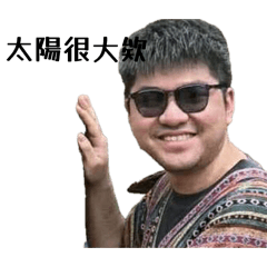 熊熊寶貝熊家齊